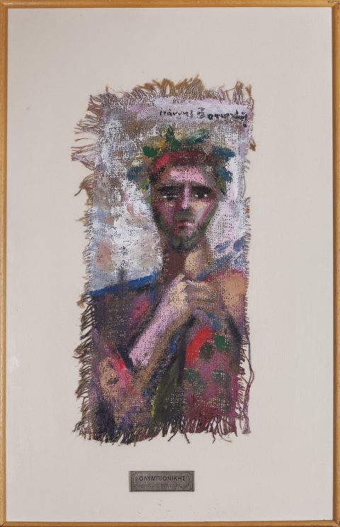 Πινακας ζωγραφικης του ζωγραφου Γιαννη Βακιρτζη με θέμα ολυμπιονικη ζωγραφικη σε ύφασμα, olympian medalist painting