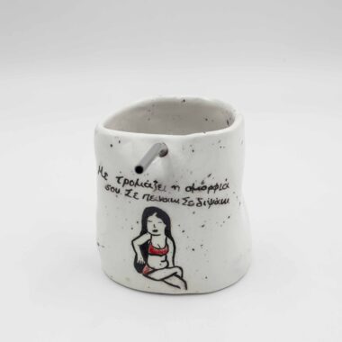 Handmade ceramic mug with a hole for a straw and an inscribed poem, perfect for adding a touch of elegance and inspiration to your drinkware collection. This unique, artisanal mug features a beautifully crafted design with a thoughtful poem, ideal for enjoying beverages in a creative and meaningful way. The convenient straw hole makes it perfect for cold drinks, combining functionality with artistic charm. Χειροποίητη κεραμική κούπα με τρύπα για καλαμάκι και χαραγμένο ποίημα, ιδανική για να προσθέσετε μια πινελιά κομψότητας και έμπνευσης στη συλλογή σας από σκεύη. Αυτή η μοναδική, καλλιτεχνική κούπα διαθέτει ένα όμορφα σχεδιασμένο μοτίβο με ένα στοχαστικό ποίημα, ιδανική για να απολαμβάνετε ροφήματα με δημιουργικό και ουσιαστικό τρόπο. Η πρακτική τρύπα για καλαμάκι την καθιστά ιδανική για κρύα ροφήματα, συνδυάζοντας λειτουργικότητα με καλλιτεχνική γοητεία.