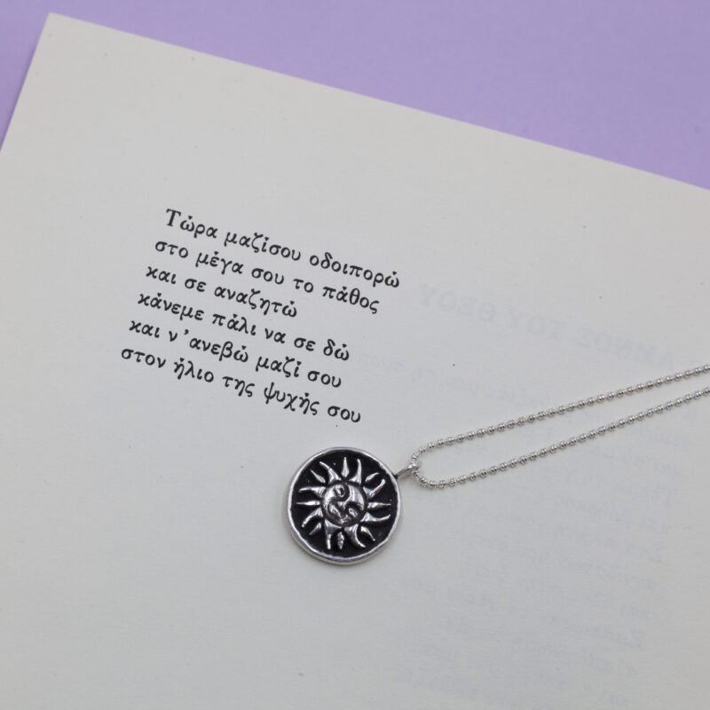 Sun of Life Necklace | Silver 925 | Sunny Designs - Image 2