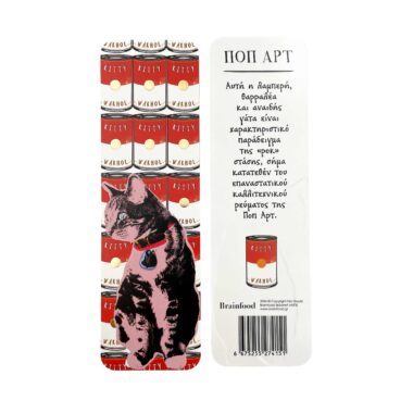 Σελιδοδείκτης Γάτες – Ποπ Aρτ (BR) Cat Bookmark - Pop Art Bold and colorful cat bookmark inspired by the Pop Art movement. A fun and vibrant gift for cat lovers and art enthusiasts. cat bookmark, pop art bookmark, artistic bookmark, colorful bookmark, unique gifts, pop art inspired bookmark, Christmas gifts for cat lovers, stylish bookmark for readers.Ζωντανός και πολύχρωμος σελιδοδείκτης γάτας εμπνευσμένος από το κίνημα του Ποπ Αρτ. Ένα διασκεδαστικό και ζωντανό δώρο για τους λάτρεις των γατών και της τέχνης. σελιδοδείκτης γάτες, σελιδοδείκτης ποπ αρτ, καλλιτεχνικός σελιδοδείκτης, πολύχρωμος σελιδοδείκτης, μοναδικά δώρα, ποπ αρτ σελιδοδείκτης, Χριστουγεννιάτικα δώρα για λάτρεις των γατών, σελιδοδείκτης για αναγνώστες.