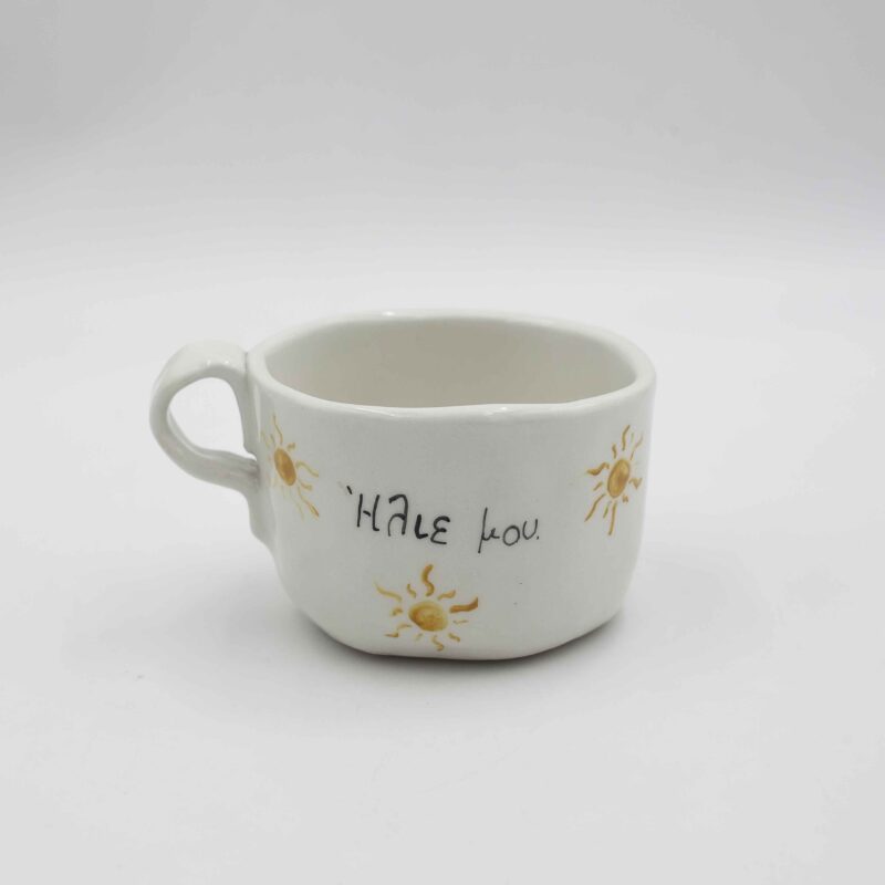 beautiful ceramic mug with the words my sun. perfect for hot coffee and tea. όμορφη χειροποίητη κεραμική κούπα που γράφει πάνω ήλιε μου. ένα πανέμορφο δώρο για τον ήλιο της ζωής σου. ιδανική για ζεστούς καφέδες και τσάι.