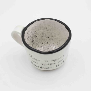 Handmade ceramic mug with messages inside and out, featuring unique floral, fruity, or minimalist designs. A beautifully crafted coffee mug, perfect for everyday use or as a thoughtful gift. Durable, stylish, and ideal for tea or coffee lovers." Greek: "Χειροποίητη κεραμική κούπα με μηνύματα στο εσωτερικό και το εξωτερικό, διακοσμημένη με μοναδικά φλοράλ, φρουτώδη ή minimal σχέδια. Κομψή και ανθεκτική κούπα καφέ, ιδανική για καθημερινή χρήση ή ως ξεχωριστό δώρο για λάτρεις του τσαγιού και του καφέ.