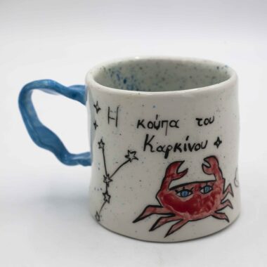 Unique handmade ceramic zodiac mugs, each crafted with artistic detail and vibrant paintings. Every mug features a different zodiac sign, showcasing its ruling planet, favorite flower, element, and symbol. A perfect astrology-inspired gift for horoscope lovers and collectors. Beautiful, functional, and one-of-a-kind ceramic art! Μοναδικές χειροποίητες κεραμικές κούπες ζωδίων, κάθε μία με ξεχωριστή καλλιτεχνική διακόσμηση και ζωηρές ζωγραφιές. Κάθε κούπα απεικονίζει ένα διαφορετικό ζώδιο, με τον κυβερνήτη πλανήτη του, το αγαπημένο του λουλούδι, το στοιχείο και το σύμβολό του. Ένα τέλειο δώρο για λάτρεις της αστρολογίας και συλλέκτες. Όμορφη, χρηστική και μοναδική κεραμική τέχνη!