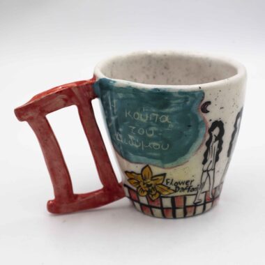 Unique handmade ceramic zodiac mugs, each crafted with artistic detail and vibrant paintings. Every mug features a different zodiac sign, showcasing its ruling planet, favorite flower, element, and symbol. A perfect astrology-inspired gift for horoscope lovers and collectors. Beautiful, functional, and one-of-a-kind ceramic art! Μοναδικές χειροποίητες κεραμικές κούπες ζωδίων, κάθε μία με ξεχωριστή καλλιτεχνική διακόσμηση και ζωηρές ζωγραφιές. Κάθε κούπα απεικονίζει ένα διαφορετικό ζώδιο, με τον κυβερνήτη πλανήτη του, το αγαπημένο του λουλούδι, το στοιχείο και το σύμβολό του. Ένα τέλειο δώρο για λάτρεις της αστρολογίας και συλλέκτες. Όμορφη, χρηστική και μοναδική κεραμική τέχνη!