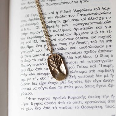 tree of life necklace, Sunny Designs jewelry, symbolic pendant, nature-inspired necklace, elegant everyday jewelry, meaningful gift, boho necklace, harmony and growth pendant,κολιέ tree of life, Sunny Designs κόσμημα, συμβολικό μενταγιόν, κολιέ με φυσική έμπνευση, καθημερινό κομψό κόσμημα, δώρο με νόημα, μποέμ κολιέ, μενταγιόν ανάπτυξης και αρμονίας