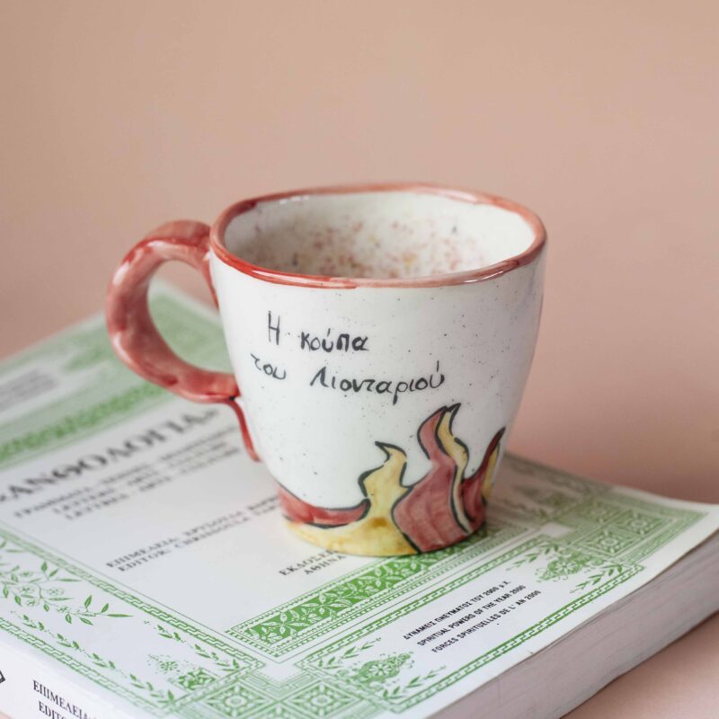handmade ceramic mug about leo. with leo vibes, symbols and planets. Χειροποίητη κεραμική κούπα του λέοντα με φωτιές και σύμβολα και πλανήτες.