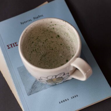 Χειροποίητη κεραμική κούπα διακοσμημένη με ζωγραφιστές μαργαρίτες και πολύχρωμα λουλούδια, όλα με γλυκά προσωπάκια και εκφραστικά μάτια. Πλασμένη και ζωγραφισμένη στο χέρι, κάθε κούπα είναι ένα μοναδικό έργο τέχνης που συνδυάζει τη φρεσκάδα της φύσης με μια παιχνιδιάρικη, ονειρική αισθητική. Ιδανική για όσους αγαπούν τα λουλούδια και τη χειροποίητη δημιουργία. Handmade ceramic mug decorated with painted daisies and colorful flowers, each featuring cute little faces with expressive eyes. Hand-shaped and hand-painted, every mug is a one-of-a-kind piece of art that blends the freshness of nature with a playful, dreamy aesthetic. Perfect for flower lovers and fans of handmade craftsmanship.