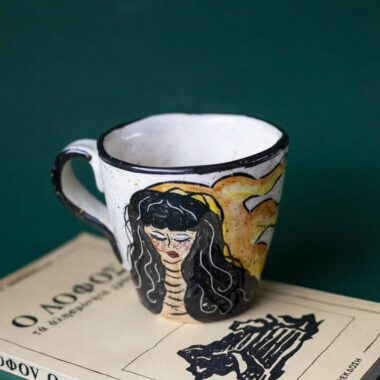 The Sun Mug - Mugaki