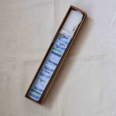 Scented Easter candle with words and wishes design in a decorative box. GR: Αρωματική πασχαλινή λαμπάδα με λέξεις και ευχές σε διακοσμητικό κουτί.