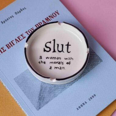χειροποίητο κεραμικό τασάκι slut. handmade ceramic ashtray slut.