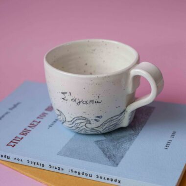 Alternative view of Ceramic Mug for My Father - Mugaki