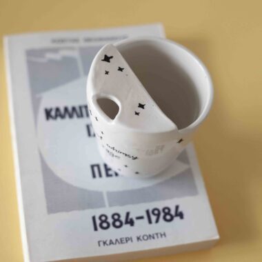 Alternative view of Ceramic Cup Whimsy and Rage - Mugaki