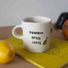 handmade ceramic mug for pumpkin spice latte with 3d pumpkins. χειροποίητη κεραμική κούπα τέλεια για λάτε με 3ντι κολοκύθες .